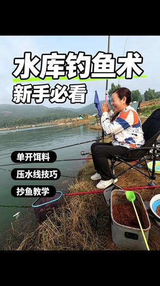 小浪底露营钓鱼第三天! 2026年5月23日,小浪底露营钓鱼第三天#钓鱼 #狙鲫手饵料 #小浪底 #鳊翘灵 #原来钓鱼才是抖音运动顶流