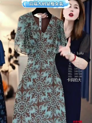 高定桑蚕丝腰果花连衣裙!行走的诗情画意,行走的江南水乡。#夏季新款 #谁穿谁好看 #大码女装 #连衣裙