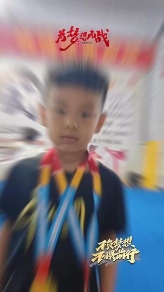 努力,坚持,收获!#奖牌与证书