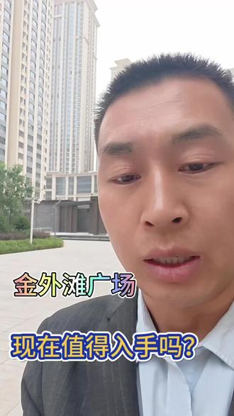金外滩广场#南北通透#马滩实验学校#马滩地铁口#