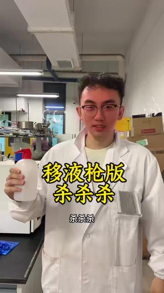 这事没一个汉堡解决不了#杀杀杀