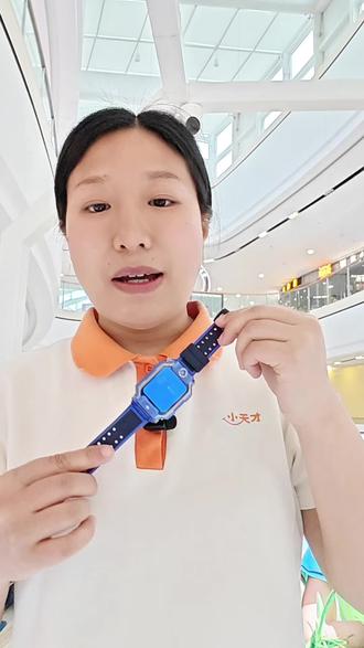 每天一个小天才手表功能分享——楼层定位4.0
#小天才Z9Pro #小天才新品 #儿童手表旗舰 #楼层定位4.0