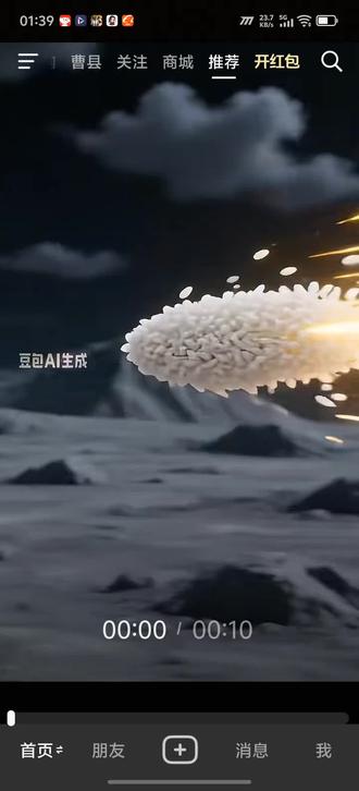 我不明白,我一个普通的老百姓,为什么要让我看这些,我真的很崩溃,每天学习那么累,一打开抖音全是这种猎奇视频,我真的好想哭, 我真的很无力,每天要看这种视频,我一直在哭,怎样才能注销别人抖音,感觉抖音的环境越来越好了 像唐朝一样 到处都是诗, 我要崩溃了,已经累到不行了,每天打开抖音全是这种视频,我奶送我的玉佩炸了,我爷给我的符纸自燃了,我拜过的神仙陨落了,给我护道的狐仙被配,家里玉佩全碎了, 菩萨也断臂求生了, 黄金银器全发黑了 ,我额头越来越黑了 ,我好崩溃😭😭😭