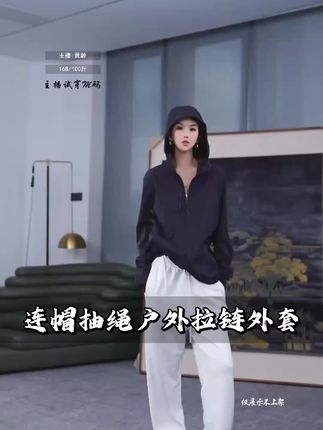 AP洛哥【越界】连帽抽绳户外风格拉链时尚休闲百搭外套#冲锋衣 #防晒衣 #早秋外套 #外套穿搭 #洛哥
