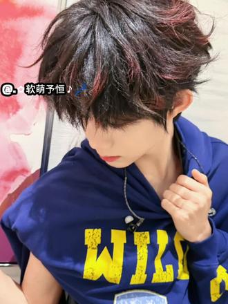 陈奕恒nb666#陈奕恒 #陈奕恒钻3 #陈奕恒顶级视觉门面 #陈奕恒四永一 #陈奕恒c位出道