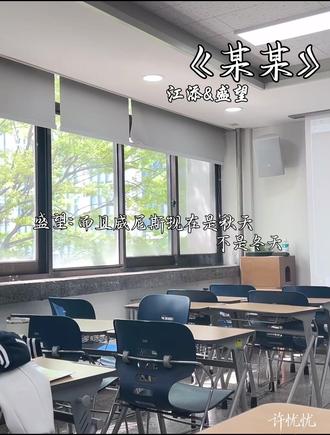 新年快乐✧(≖ ◡ ≖✿)
#某某#添望#江添盛望