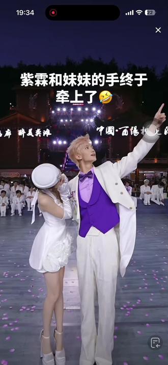 #龙浩天 瑶瑶 #紫霖#龙悦 太爱了紫霖和妹妹这对cp 全程姨母笑 !!今晚终于牵手了
