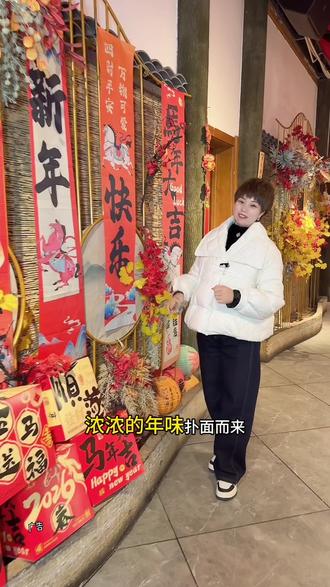 小吃年夜饭来这里准没错#太原美食推荐 #太原年夜饭推介餐厅 @晋阳味道官方号