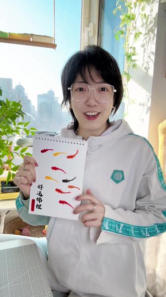 太太太简单了❗新年用棉签画幸运锦鲤🐟✨ 今天又学到画画新技巧了!是新手也能学会的锦鲤画法!用棉签和油画棒就能完成,新年学会画的小插画,让你幸运一整年!#艺术在抖音 #画画 #油画棒 #简笔画 #亲子画画
