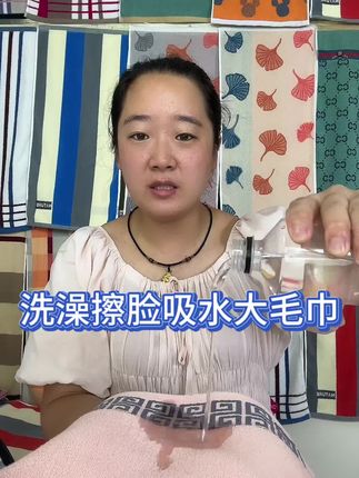 超吸水纯棉大毛巾,不掉毛不掉色,洗澡擦脸都非常好用,全家人放心用的好毛巾,一条也是批发价,全国发货。 #源头实力厂家 #源头工厂 #吸水毛巾 #毛巾 #纯棉毛巾