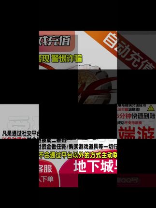 【自动快充端游】DNF点卷快充 地下城与勇士端游点卷全服通用可月份#DNF点券充值 #DNF充值 #DNF点券 #地下城与勇士点券 #dnf点券快充