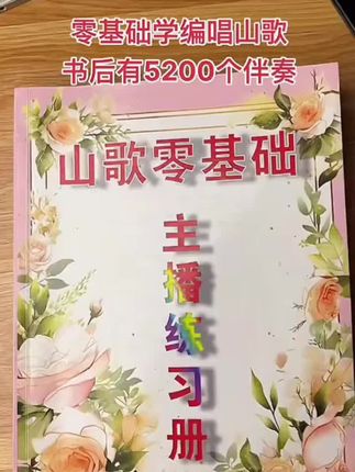 只要你开心我无所谓#种草计划 #上热搜 #云南山歌 #山歌热门推送