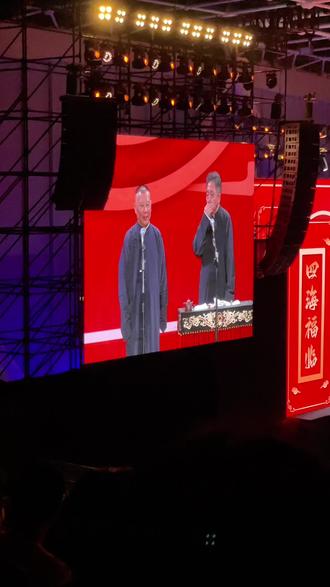 四海福临2025德云社郭德纲于谦相声专场深圳站返场#相声 #郭德纲于谦