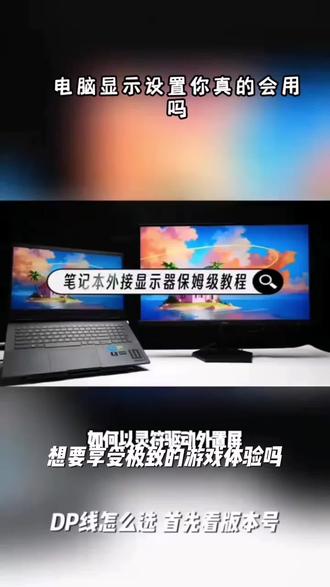 绿联hdmi2.1转dp1.4连接线转接头8K高清笔记本适用