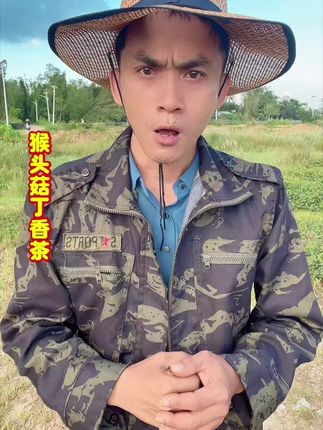 #我的农村生活 #新农人计划 #强烈推荐 #好物推荐分享 #海南话
