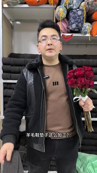 羊毛鞋垫子怎么加工 #好物推荐🔥