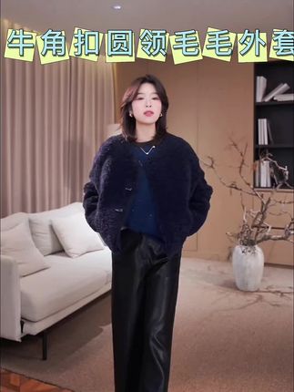 老琴私服【蓝绒纪元】琥珀流光风100羊毛圆领牛角扣外套女冬 0018#高级感穿搭 #时髦穿搭 #轻奢女装 #双十一购物狂欢节 #双十一