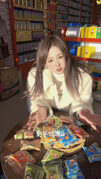 今天的快乐是恰恰瓜子承包的…🎉🎉过年家家必备品真的太合适啦!!#备年货 #强烈推荐 #追剧小零食