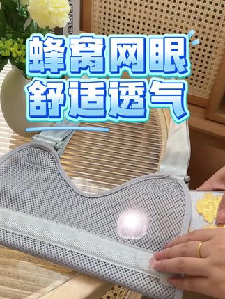 手臂受伤 怎么固定不乱动 手臂吊带#中量#好物推荐#手臂骨折吊带#手臂康复