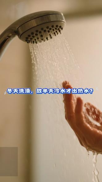 零冷水是智商税还是真香?小循环or大循环? 装修水路设计第二期
本篇视频以我家的水路布局为例,详细介绍了零冷水怎么做?小循环、大循环、小厨宝怎么选?
希望对装修选择困难症有帮助
后续会更新我家的零冷水入住体验
#零冷水 #装修避坑 #零冷水大循环系统 #零冷水小循环 #小厨宝