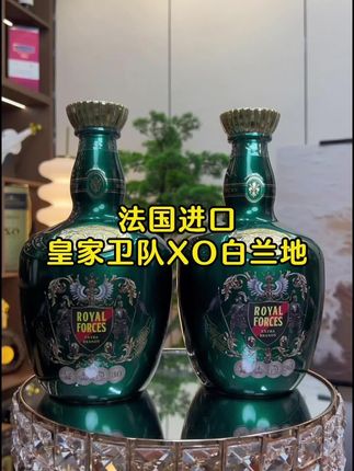 高端进口洋酒,入口绵柔,好喝不上头#送礼佳品#好酒推荐 #中秋节