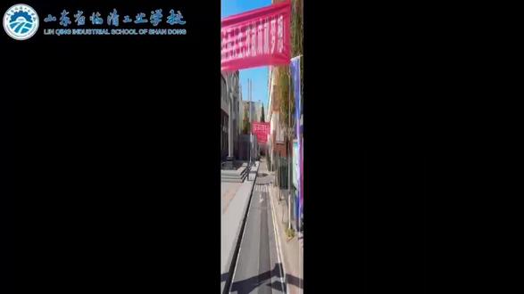 山东省临清工业学校——高星级饭店运营与管理专业介绍