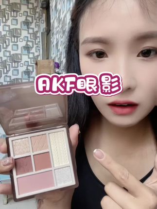 一盘就能搞定全脸的眼影盘来啦!怕你们画不好,AKF贴心地给大家都分配好了每个步骤的配色,就连腮红都能一步搞定#眼影盘 #美妆 #仙女必备 #这也太好看了 #强烈推荐