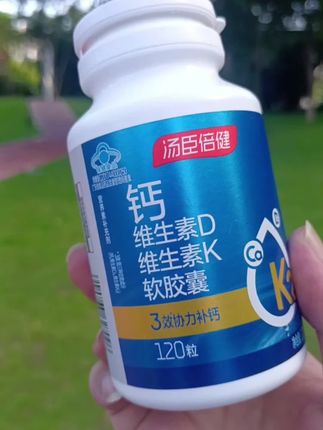 汤臣倍健液体钙DK,三效协力补钙,选对不选贵!每粒含有250mg钙,维生素D3,维生素K2,三效协同,科学配比,补钙新升级,礼盒装,到手整整400粒。#汤臣倍健钙dk #汤臣倍健液体钙 #补钙 #中老年补钙 #日常分享 @DOU+小助手