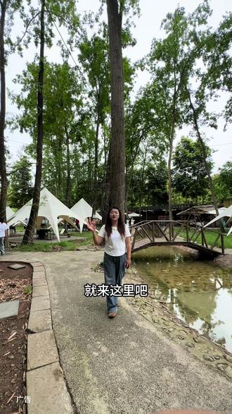 五一假期还不知道去哪里玩的,就来悦来这家漫溪水畔,吃喝玩乐一整天 #五一去哪儿 #漫溪水畔 #吃喝玩乐一整天