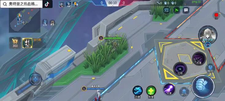 正版奥特曼 光耀来袭 #奥特曼之热血格斗