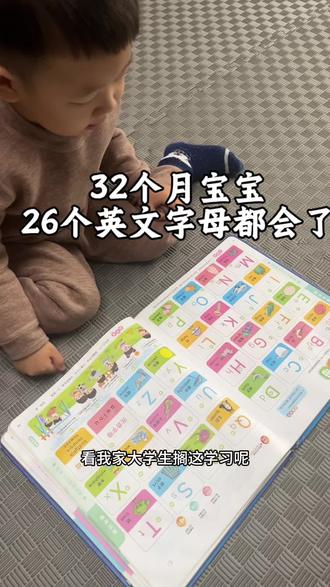 小儒童点读书 真心建议每个有宝宝的家庭必备#小儒童点读书 #小儒童早教点读书 #小儒童