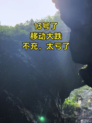 #热点 #旅游 #好物推荐 #省钱 #超便宜超划算