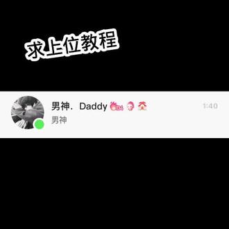 哥哥你有点意思😎#和crush的聊天记录 #不愧是我