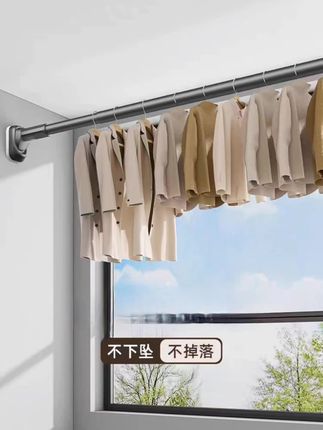 免打孔伸缩晾衣杆,阳台窗帘杆,衣柜挂衣杆,晾衣架!#可伸缩晾衣杆 #免打孔晾衣杆 #免打孔窗帘杆 #实用好物 #精选好物