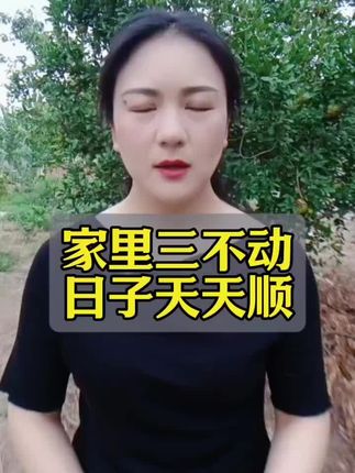 杏仁七白饮#每天跟我涨知识 #我要上热们