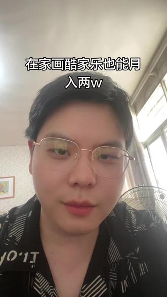 在家画酷家乐也能月入2w 最近有人问在哪里接单的,其实没有什么平台给你接单,得靠自己挖掘积累客户,你做得好客户下次自然会找你,去平台接单可能有图画,但还是给别人打工
#装修设计与落地 #酷家乐效果图代画 #全屋定制效果图