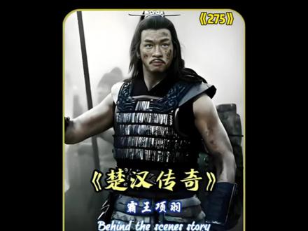 项羽跟季布争夺攻城之位#影视剪辑 #影视解说 #楚汉传奇 #创作者扶持计划