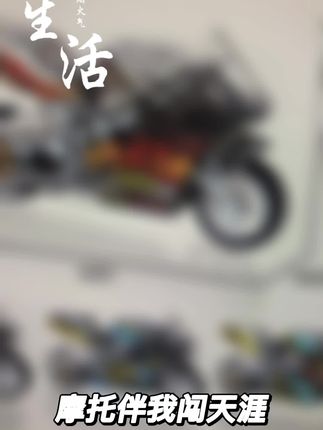#挡不住的颜值 #汽车模型