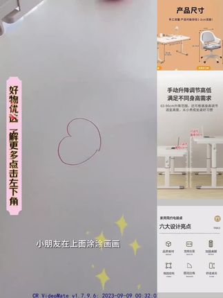 #学习用品 #学习桌椅 #儿童学习桌 #无限回购的宝藏单品 #学习桌 儿童学习桌