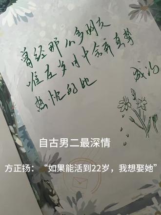 时隔多年再次翻读你的来信,才知暗恋就是,庸庸众人中,我总是能第一眼望到你 ,#再读来信 #成泊 #谈青程东昀 #小说推荐