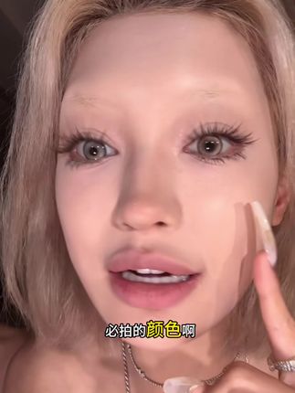 #serltyca #serltyca电子细胞棕 #美瞳种草 #美瞳推荐 #美妆好物