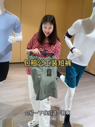 夏季那么热 你还在穿长裤吗?#热门 快来试试我们这款时尚休闲的工装短裤吧! #夏季新款 它采用了独特的工装风格设计 不仅好看还好穿 凉快舒适透气 时尚百搭#爆款热卖中#时尚穿搭