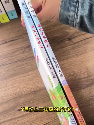 2025新版的上册《第二课堂》出来了,#暑假 #预习 不用借课本,整理的很全面,快给孩子准备起来吧!#课堂笔记 #一年级 #语文 』