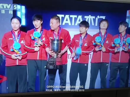 #总决赛 #cctv5直播 #冠军 2026世乒赛决赛冠军!中国女团厉害!