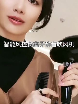 #吹风机 电吹风机家用大风力速干蓝光离子恒温冷热吹风筒学生宿舍用不伤发#速干吹风机 #负离子吹风机 #蓝光吹风机 #吹风筒
