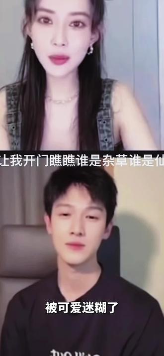 考古22年西出玉门直播 #笑到停不下来 #情侣日常互动 #孟子义 #李昀锐 #昀牵孟绕 真的好甜呀,