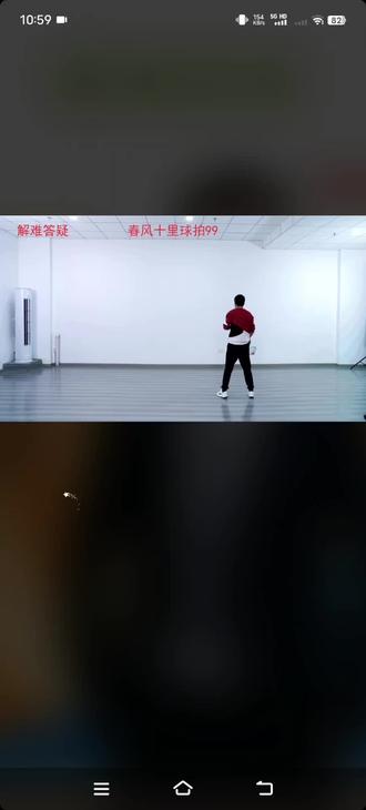 《苍穹唤》第十节后导横拍换握方法(华柔)#柔力球#柔力球学习分享#日常锻炼