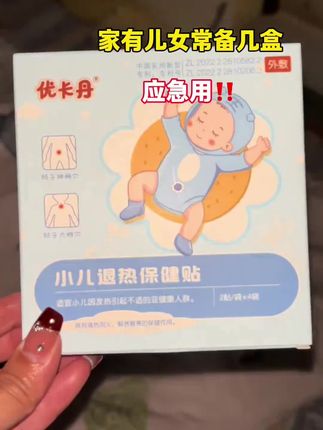 夸孩子也是一门学问要用对方式,不然只能适得其反。#亲子教育 #育儿 #家庭教育 #父母课堂 #干货分享