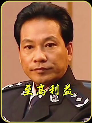 市政法委书记硬钢省纪委书记,结果精彩了