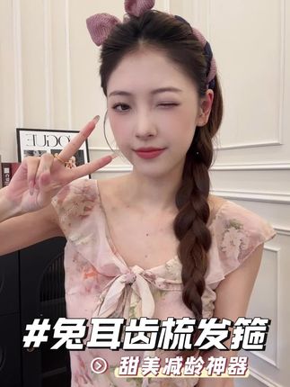 #网红发饰 #发箍这样戴好美 #发箍 #发饰 #甜美穿搭